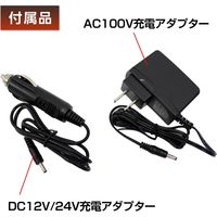 大自工業 ジャンプスターターDC12/24V対応(400A/600A) MP-2 1個
