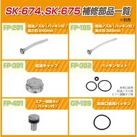 大自工業 ガソリン携行缶 ステンレス製 消防法適合品 20L SK-675 1個