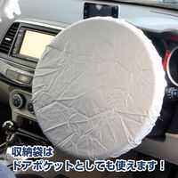 大自工業 遮光マジカルシェード L PMS-L 1個