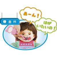 ピープル ぽぽちゃん救急車 4977489023850（直送品）
