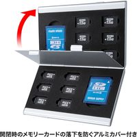 サンワサプライ アルミメモリーカードケース（microSDカード用・両面収納タイプ） FC-MMC5MICN2 1個（直送品）
