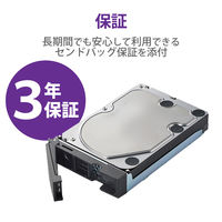 エレコム NAS Linux スペアドライブ HDD 1TB ラックマウント NSB-7A/5Aシリーズ NSB-SD1TU（直送品）