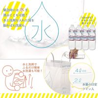 マツシロ BIY防災バック 61BIY 1枚