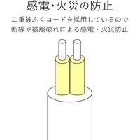 延長コード 電源タップ コンセント 1m 2ピン 3個口 ほこり防止 スイング 白 T-TST02-22310WH エレコム 1個