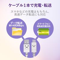 エレコム Type-Cケーブル/やわらか/2.0m/ホワイトフェイス MPA-FACY20WF 1個