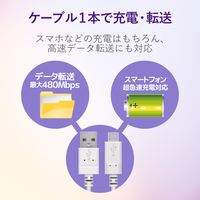 エレコム Type-Cケーブル/やわらか/1.0m/ホワイト MPA-FACY10WH 1個
