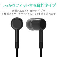 エレコム テレビ用ステレオヘッドホン/耳栓タイプ/φ10mmドライバー/Affinity sound/高耐久ケーブル/5.0m/ブラック