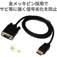 エレコム 変換ケーブル/DisplayPort-VGA/1.0m/ブラック CAC-DPVGA10BK 1個