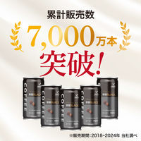 富永貿易　 神戸居留地 　ブラック コーヒー 　無糖 　185g　 1箱（30本入）