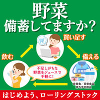 デルモンテ　KTトマトジュース　160g　1箱（20缶入）【野菜ジュース】