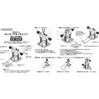 キソパワーツール ルーターアタッチメント 27565（直送品）