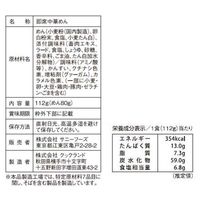 サニーフーズ 諸国ラーメンセット SA-270 1セット（直送品）