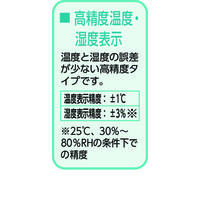 セイコータイムクリエーション 温湿度表示付き掛置兼用電波時計 SQ443S 1個