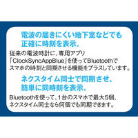 セイコータイムクリエーション ハイブリッドデジタル電波時計掛置兼用 ZS451S 1個