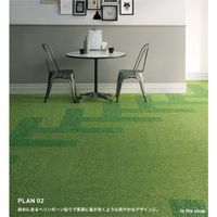 スミノエ タイルカーペット シーナリーサウンド PIGMENTS（ピグメンツ） ID-1009EP 250×1000mm 1セット（12枚入）（直送品）