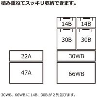リッチェル ラッチコンテナ 66WB ブルー 4973655170182 4個（直送品）