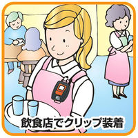 アンドーインターナショナル トランシーバー T16-475Y-2P 2台セット 交互20ch 単4乾電池×3 ウェアラブル 特定小電力