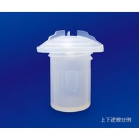 サビレックス PFAバイアル用時計皿 10個入 730-2020 1パック(10個) 63-1392-95（直送品）