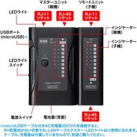 サンワサプライ LANケーブルテスター LAN-TST6 1個（直送品）