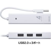 USBハブ　USB3.2Gen1　USB3.2Gen1×1、USB2.0×3　USBポート　USB-3H421W　サンワサプライ　1個