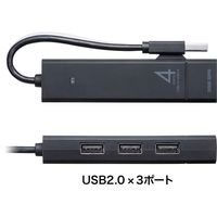USBハブ　USB3.2Gen1　USB3.2Gen1×1、USB2.0×3　USBポート　USB-3H421BK　サンワサプライ　1個