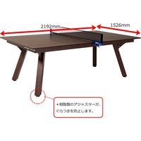 【組立設置込】Garage ピンポンワークテーブル ミニ PW-1222H 幅1220×奥行き2192×高さ760mm 濃木目 434691 1台（直送品）