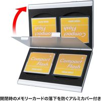 サンワサプライ アルミメモリーカードケース（CFカード用・両面収納タイプ） FC-MMC5CFN2 1個（直送品）
