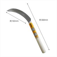 福井 新 鎌物語 #927 ステンレス鋸鎌 1個