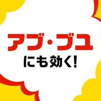 アース 極太 虫よけ線香 プロ仕様 煙量3倍 30巻箱入 線香立て付き 1個 アース製薬 蚊取り線香 蚊 アブ ブユ