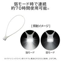 パナソニック LEDネックライト (強弱切替え機能付き) 見回り 夜間作業 首掛け BF-AF12P-H 3個 【在庫限り】