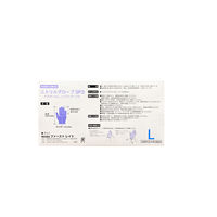 ファーストレイト ニトリルグローブSP3 パウダーフリー150枚 Lサイズ FR-6603 1箱(150枚入)