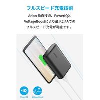 Anker PowerCore 10000 モバイルバッテリー 10000mAh ブラック A1263011-9