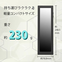 慶洋エンジニアリング 8.8インチモバイルモニター NB-TM088 1台（直送品）