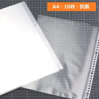 ライオン事務器 抗菌 クリアーポケット A4S 30穴 10枚入 CL-303AB 1セット(5冊)