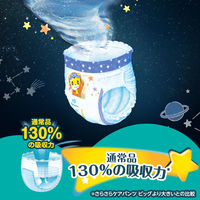パンパース おむつ パンツ ビッグより大きい（15~28 kg）1パック（22枚入）おやすみパンツ P&G