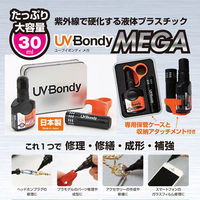 【瞬間接着剤】 UV BONDY MEGA ボンディメガ 30ml ノズル UBーS30MNZ UB-S30MNZ 1本