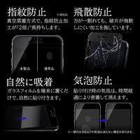 iPhone SE (第3世代/第2世代) ガラスフィルム 液晶保護フィルム 超凰神 全画面保護 ソフトフレーム ブルーライトカット（直送品）
