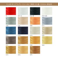 フジックス FUJIX(フジックス)　キングスパンミシン糸 工業用 30番/2000m 厚地用 col.973 KING30-973（直送品）