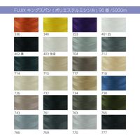 フジックス FUJIX(フジックス)　キングスパンミシン糸 工業用 90番/5000m ロックミシン糸 col.777（直送品）