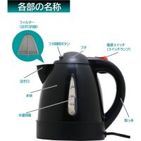 大自工業（Meltec）車用電気湯沸かし器 あったカーケトル(1L) ブラック CK-673-K 1台（直送品）