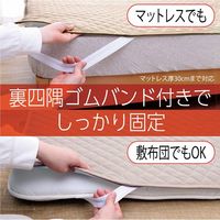 イケヒコ ベッドパッド 防水 1000×2000mm 1192050000000 1枚（直送品）
