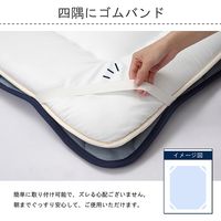 イケヒコ フリッシュ 敷きパッド 1400×2000mm ネイビー 1192120040301 1枚（直送品）