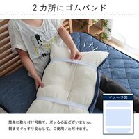 イケヒコ フリッシュ 枕パッド 470×580mm ネイビー 1192120043002 1枚（直送品）
