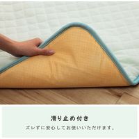 イケヒコ キッズ お昼寝マット 700×1200mm ピンク 1192330222612 1枚（直送品）