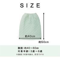 イケヒコ・コーポレーション キッズ 腹巻L BL 50×40cm 1192330042627 1個（直送品）
