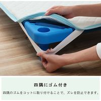 イケヒコ キッズ コット敷パッド 580×1010mm ピンク 1192330222601 1枚（直送品）