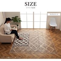 イケヒコ アザレア カーペット 2000×2500mm 1320270010601 1枚（直送品）