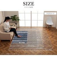 イケヒコ エディア カーペット 2000×2500mm アイボリー 1320400140601 1枚（直送品）