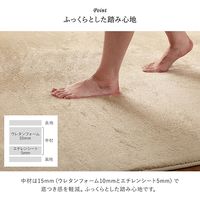 イケヒコ ライティ ラグ 2000×2400mm ベージュ 1280160021303 1枚（直送品）