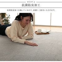 イケヒコ クレイド ラグ 1850×1850mm ブラック 1280700031203 1枚（直送品）